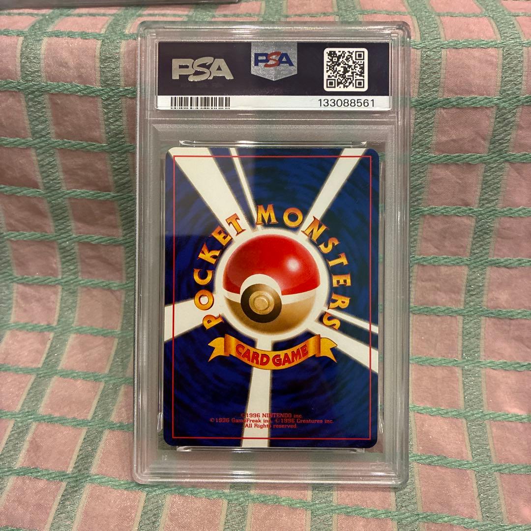 PSA9 キングドラ 旧裏 2000 230 35 kingdra