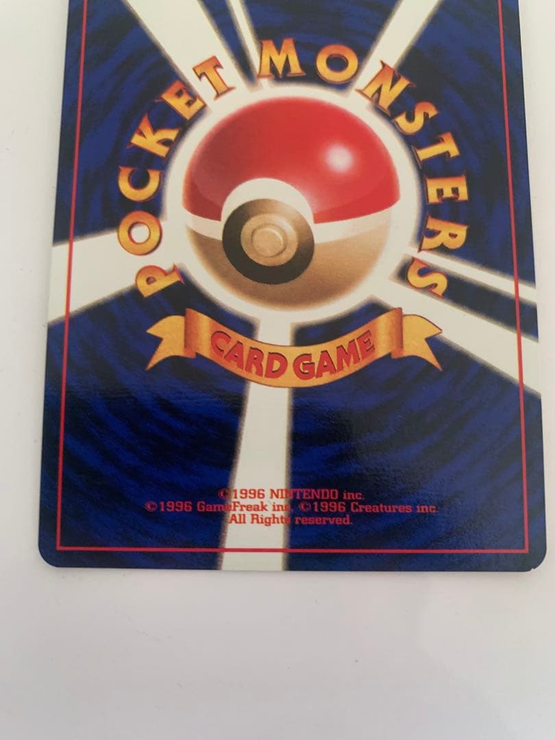 3100取引達成・良品】ポケモンカード 旧裏 カイリキー 初版 - メルカリ