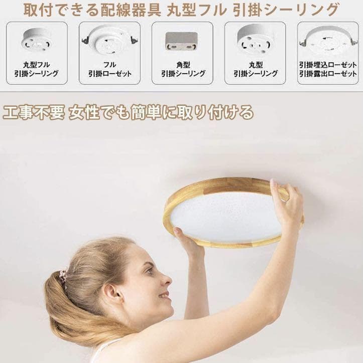 ❤10年間交換不要で超ハイコスパ❣お洒落な木目調デザイン♪❤シーリングライト