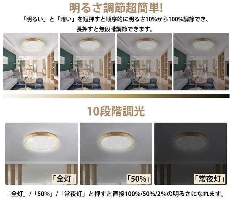 ❤10年間交換不要で超ハイコスパ❣お洒落な木目調デザイン♪❤シーリングライト