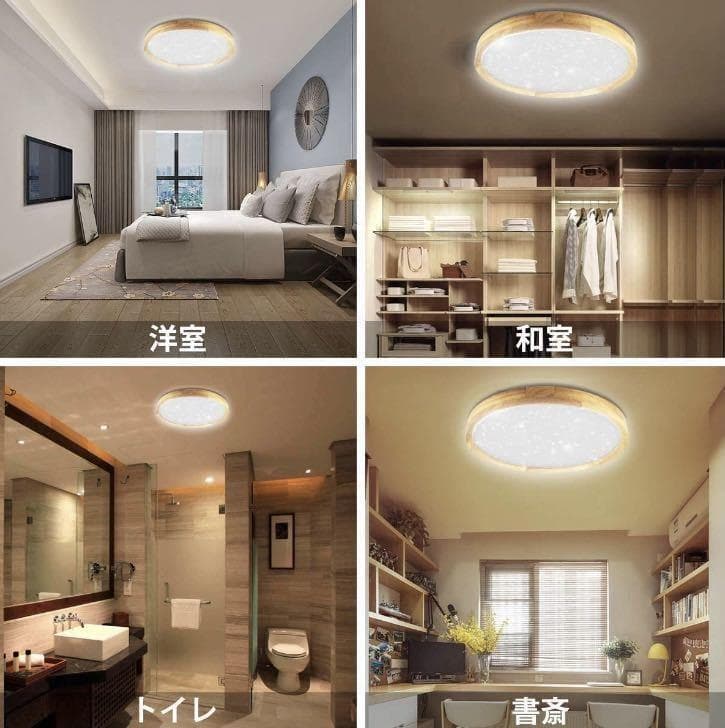 ❤10年間交換不要で超ハイコスパ❣お洒落な木目調デザイン♪❤シーリングライト