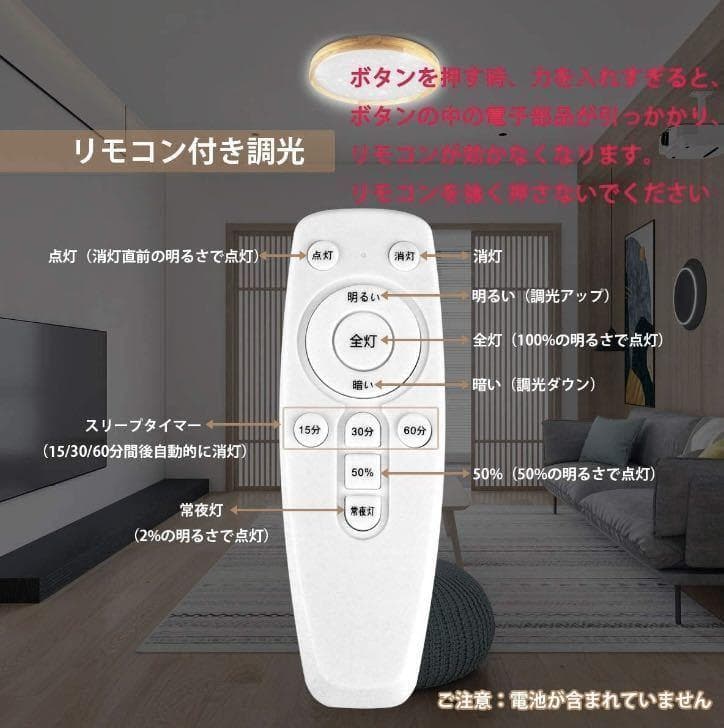 ❤10年間交換不要で超ハイコスパ❣お洒落な木目調デザイン♪❤シーリングライト