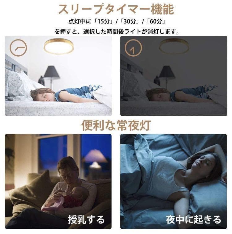 ❤10年間交換不要で超ハイコスパ❣お洒落な木目調デザイン♪❤シーリングライト