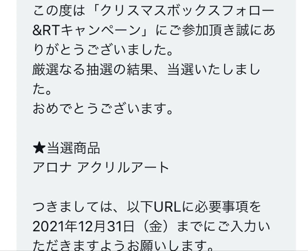 非売品】ブルーアーカイブ アロナ アクリルアート アクリルパネル