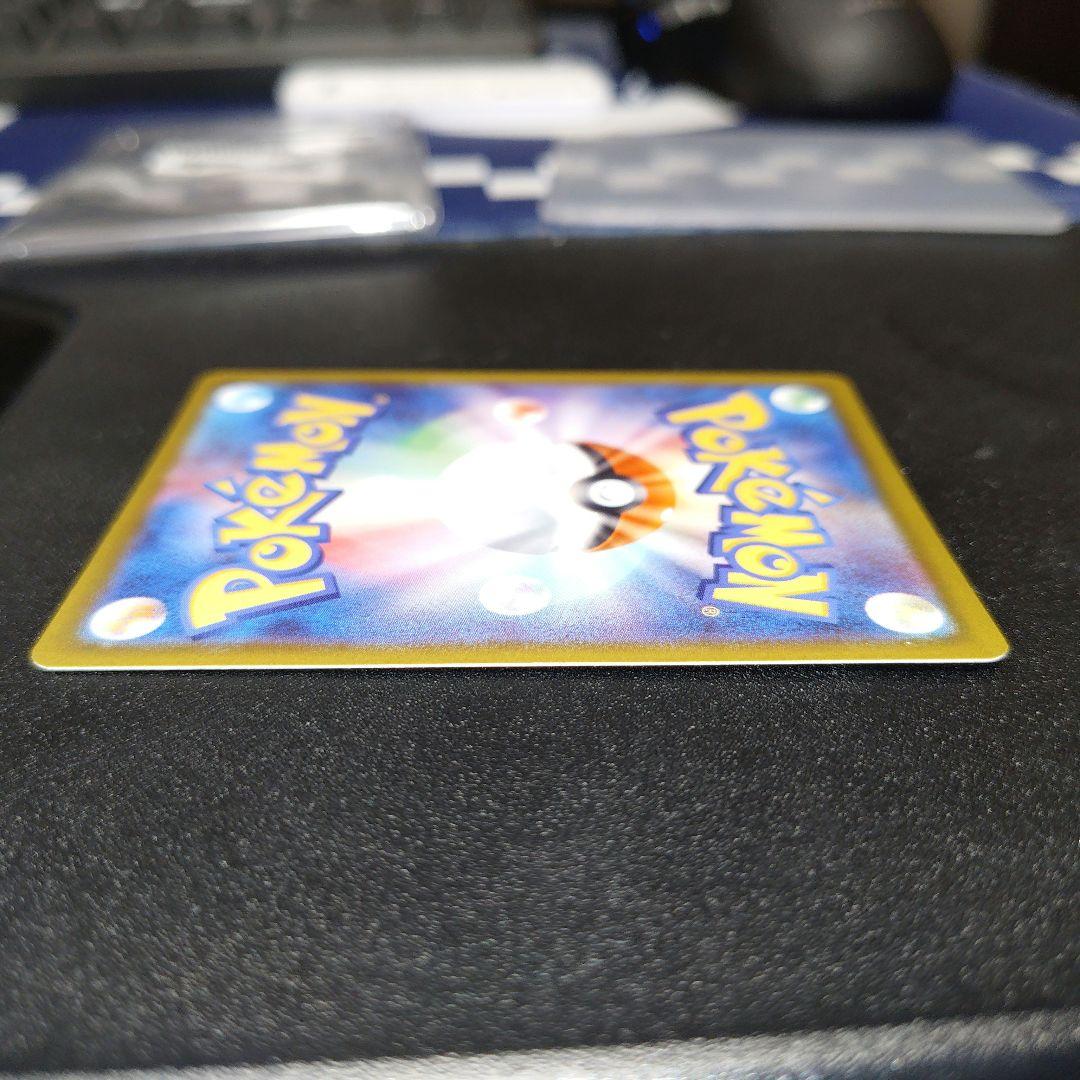 (*送様 【最安値スタート】メガゲンガーex SAR m2a 240/193