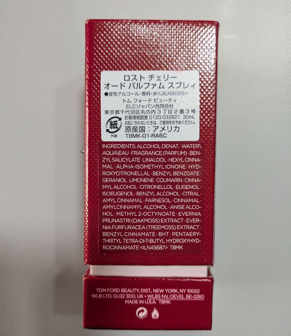 ロストチェリー トムフォード 30ml