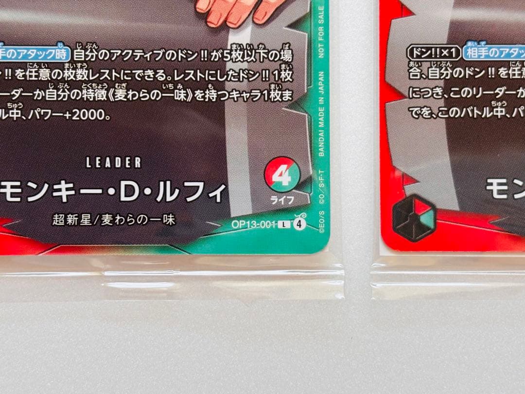 ワンピースカードゲーム　A賞・プロモセット　モンキー・D・ルフィ　1番くじ