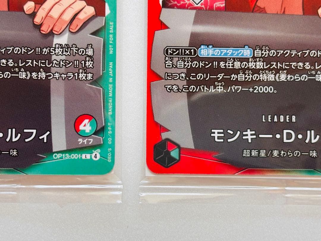 ワンピースカードゲーム　A賞・プロモセット　モンキー・D・ルフィ　1番くじ