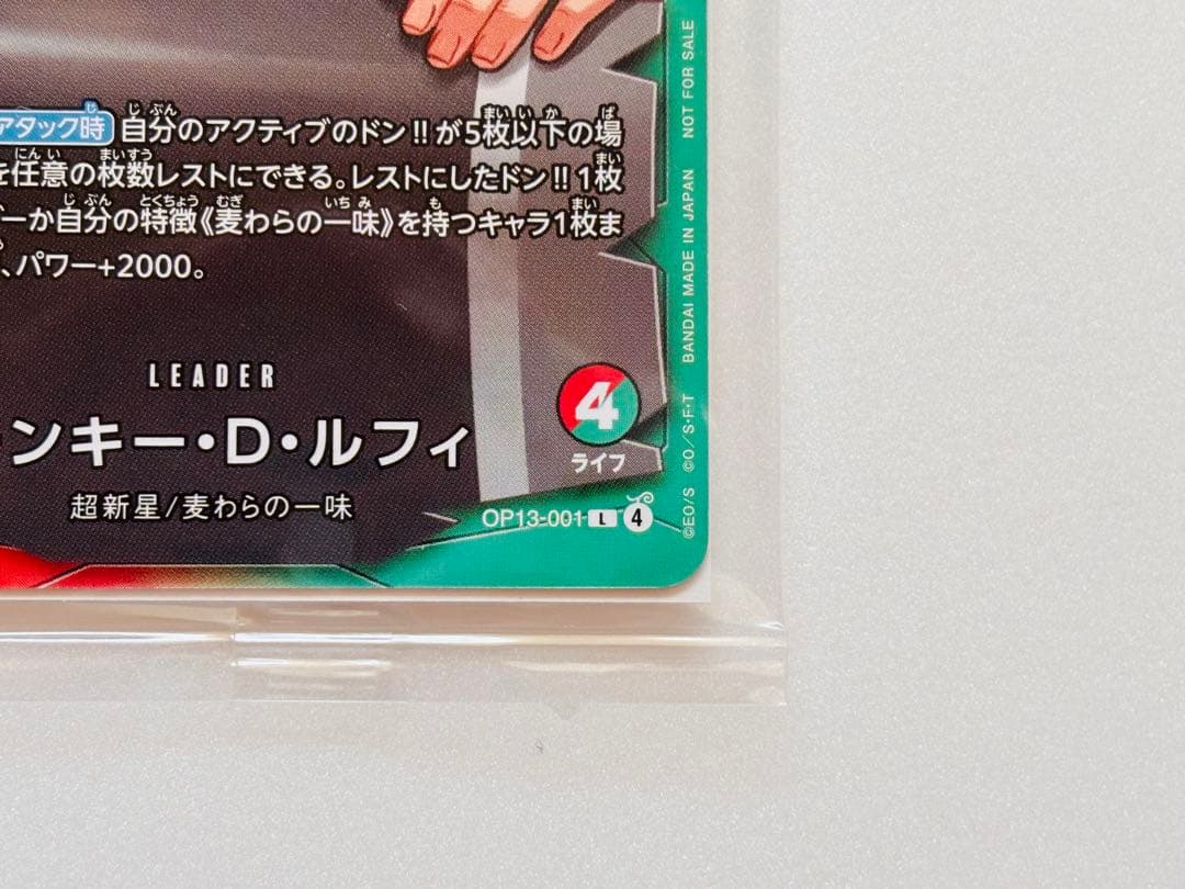 ワンピースカードゲーム　A賞・プロモセット　モンキー・D・ルフィ　1番くじ