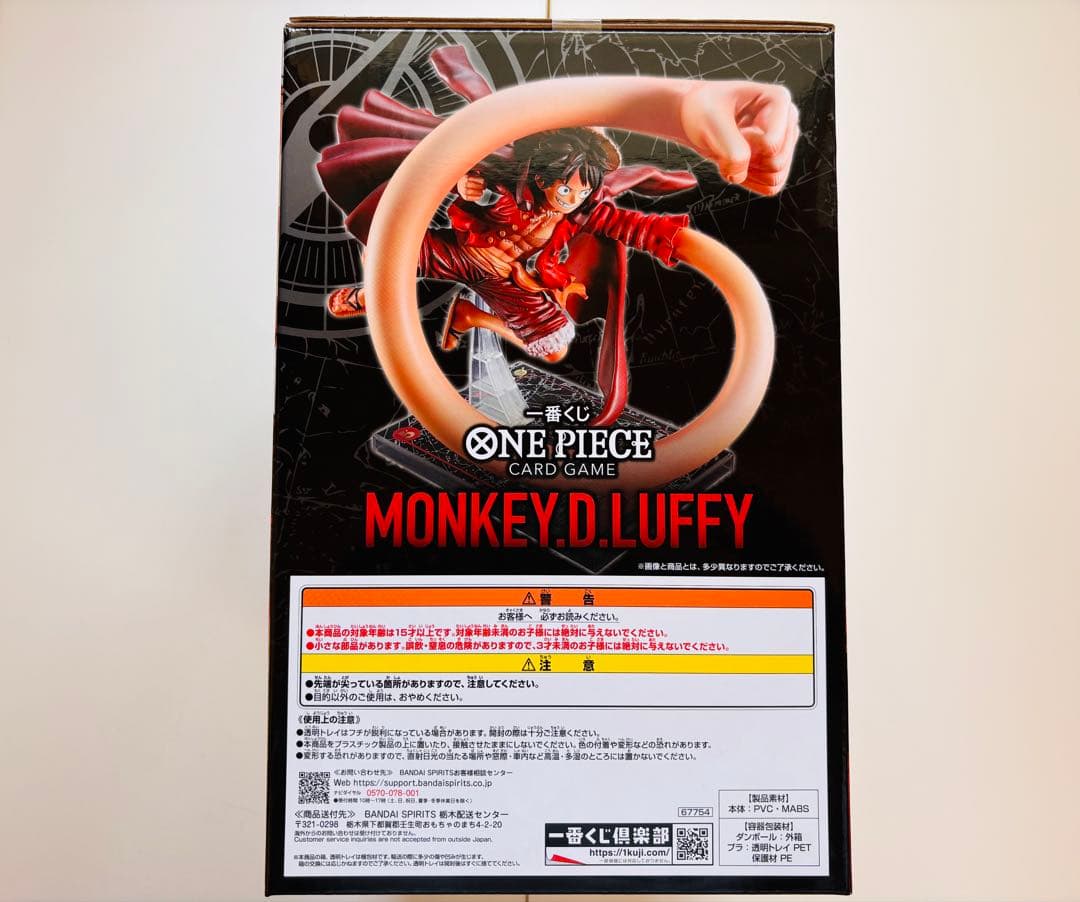 ワンピースカードゲーム　A賞・プロモセット　モンキー・D・ルフィ　1番くじ