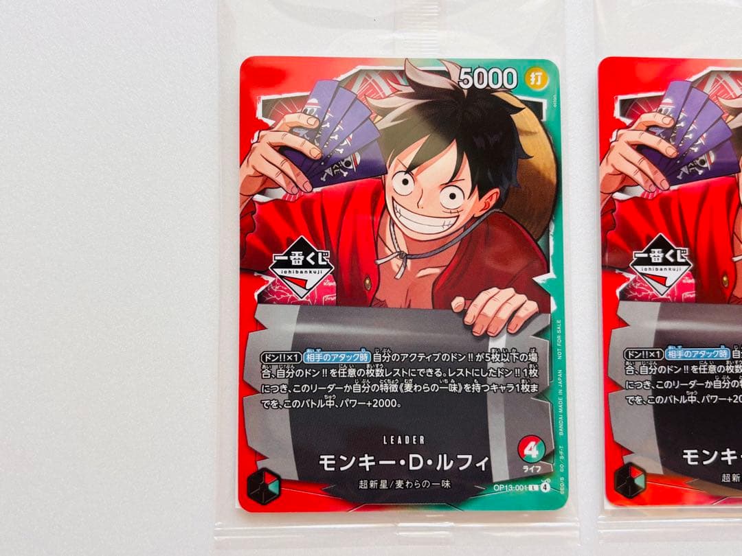 ワンピースカードゲーム　A賞・プロモセット　モンキー・D・ルフィ　1番くじ