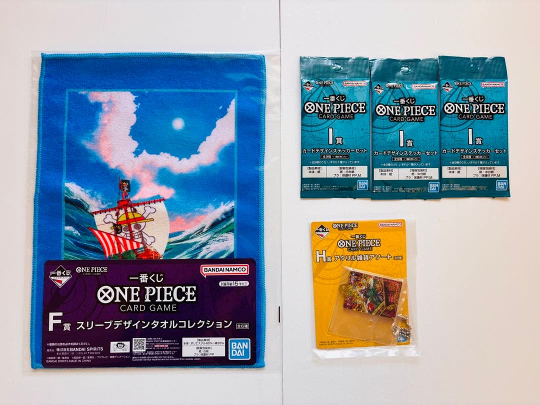 ワンピースカードゲーム　A賞・プロモセット　モンキー・D・ルフィ　1番くじ
