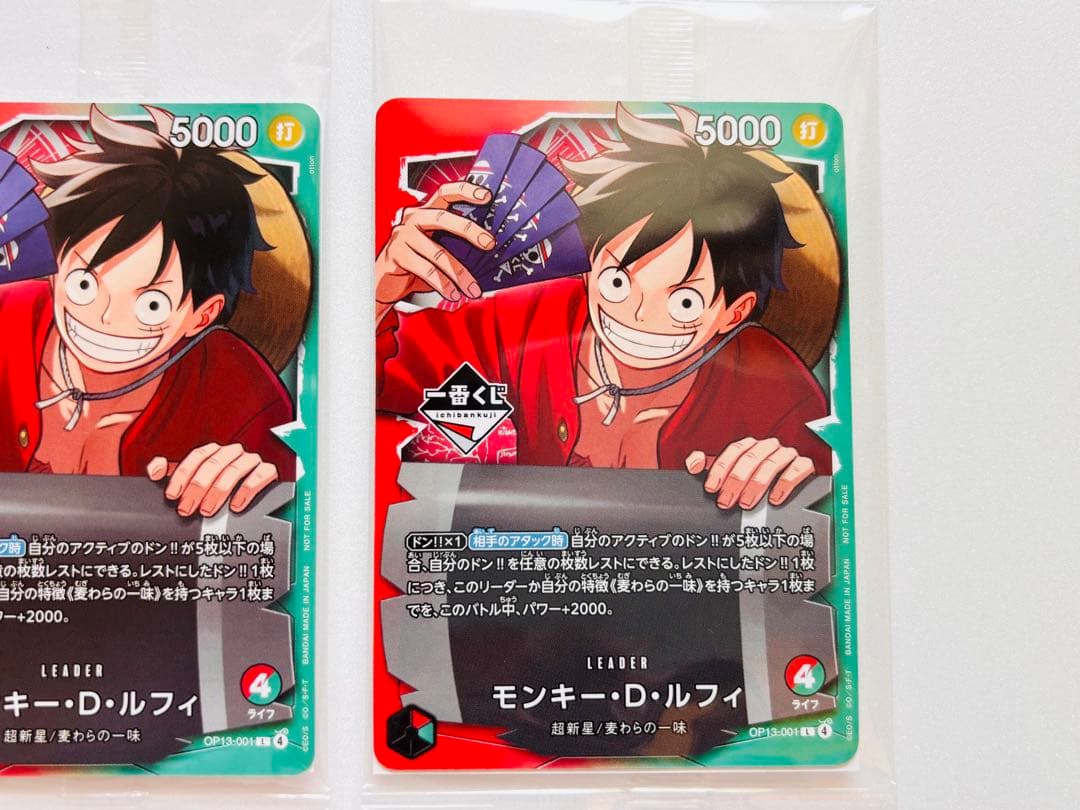 ワンピースカードゲーム　A賞・プロモセット　モンキー・D・ルフィ　1番くじ