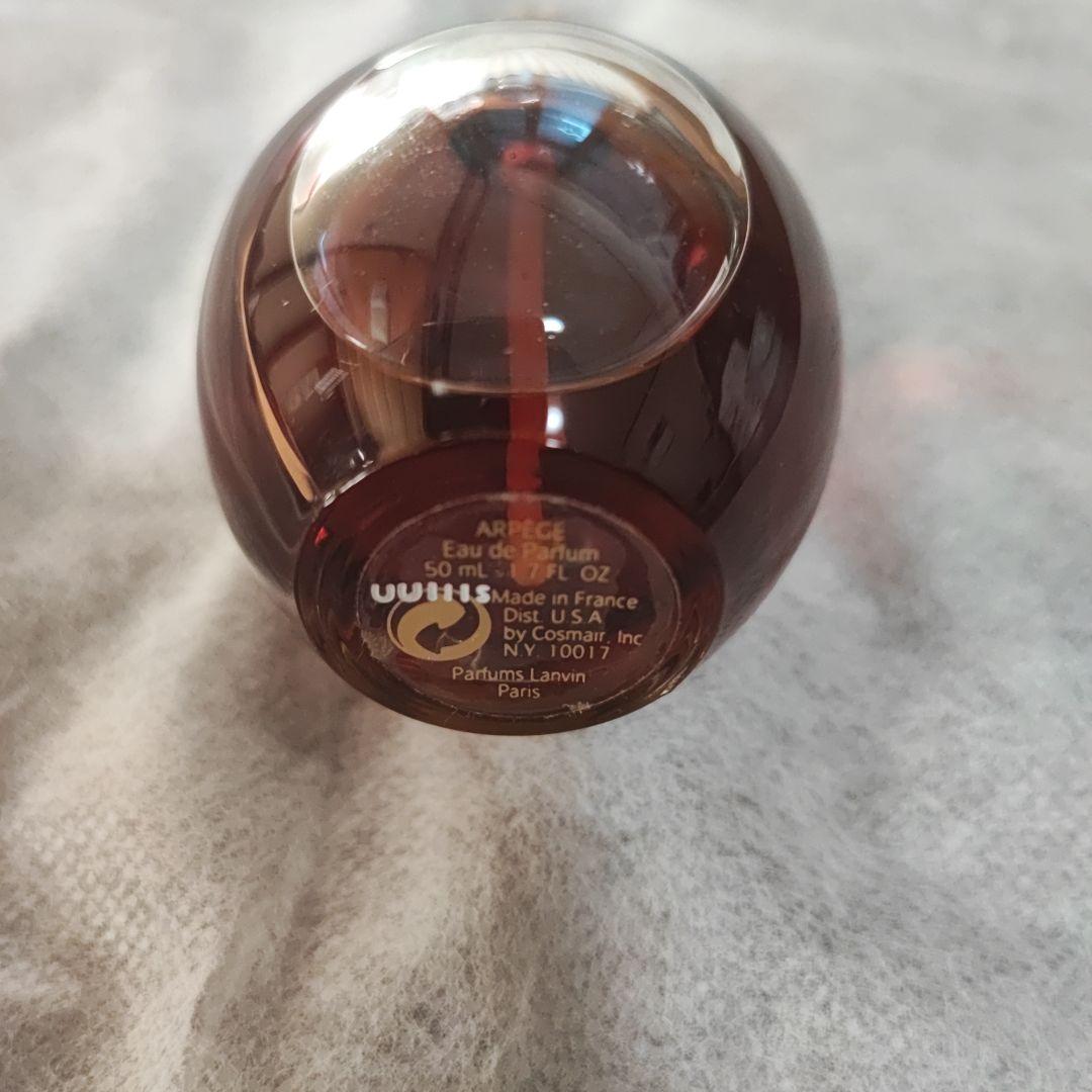 LANVIN ARPEGE 50mL ビンテージ 香水