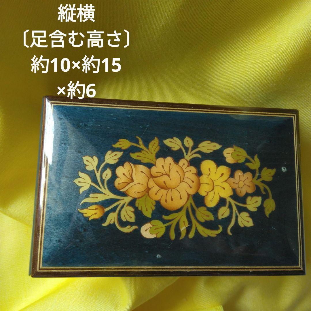 昭和レトロReuge Memory A.L. Webber オルゴール及び宝石箱