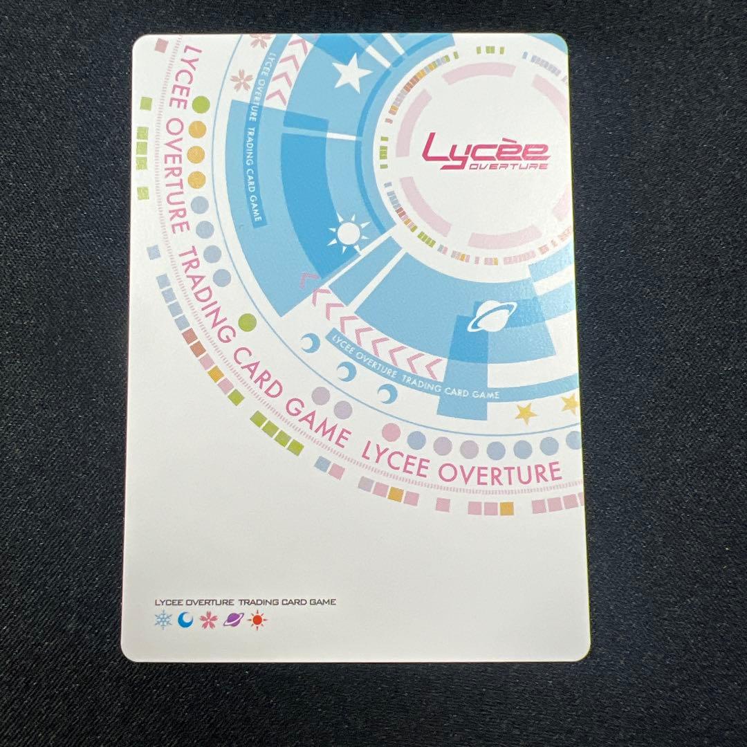 lycee 沙耶の唄 歪んだ世界の少女 沙耶 プロモ 上位賞 川村みどり