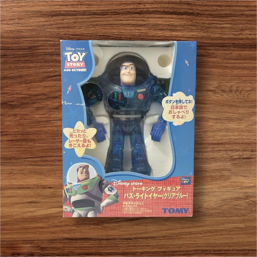 ディズニーバズライトイヤー トーキングフィギュア 廃盤 クリアブルー音声確認済有