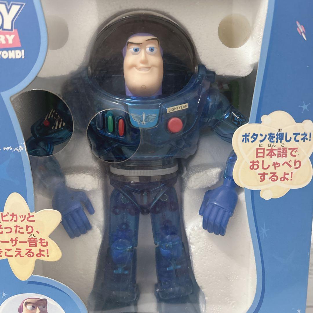 ディズニーバズライトイヤー トーキングフィギュア 廃盤 クリアブルー音声確認済有