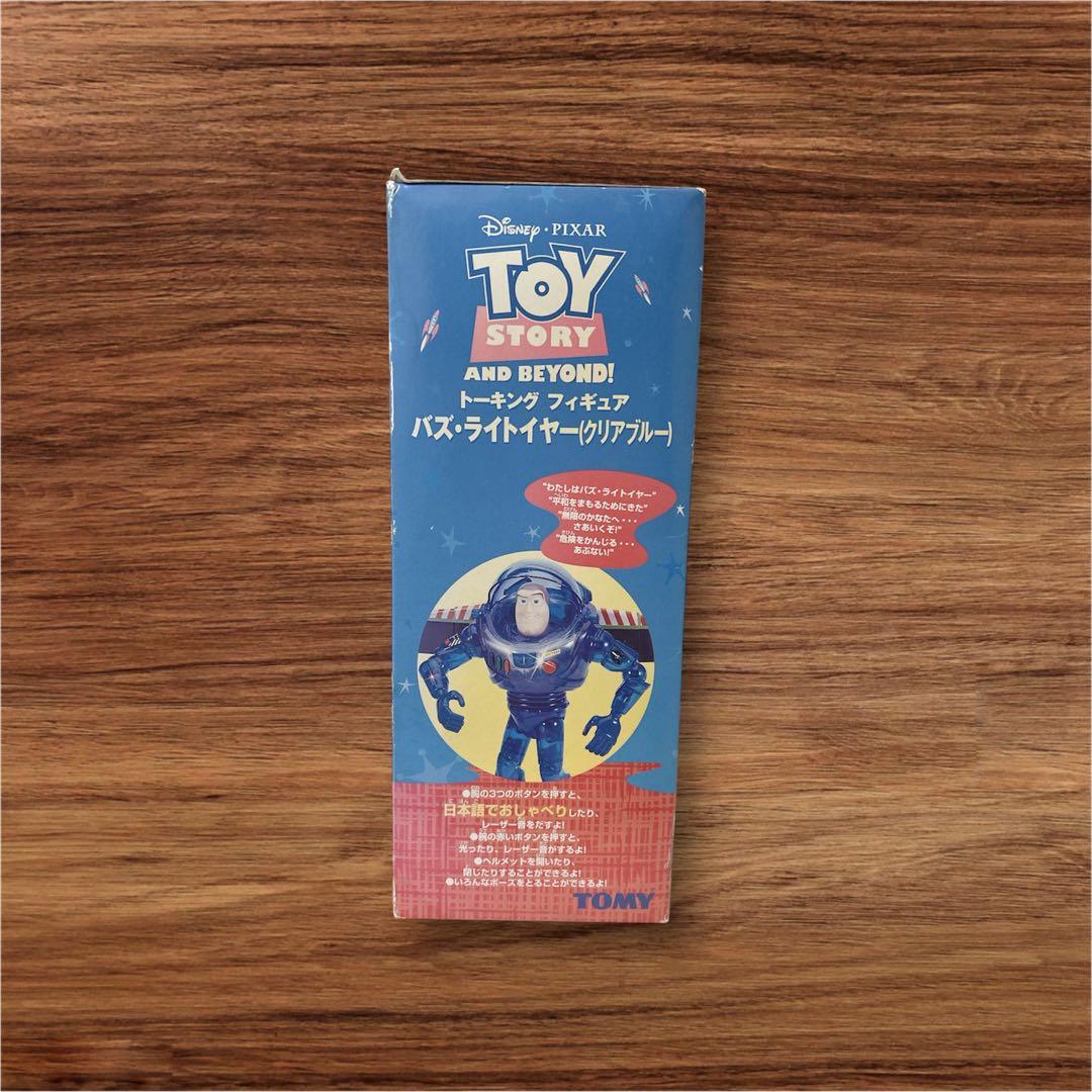 ディズニーバズライトイヤー トーキングフィギュア 廃盤 クリアブルー音声確認済有