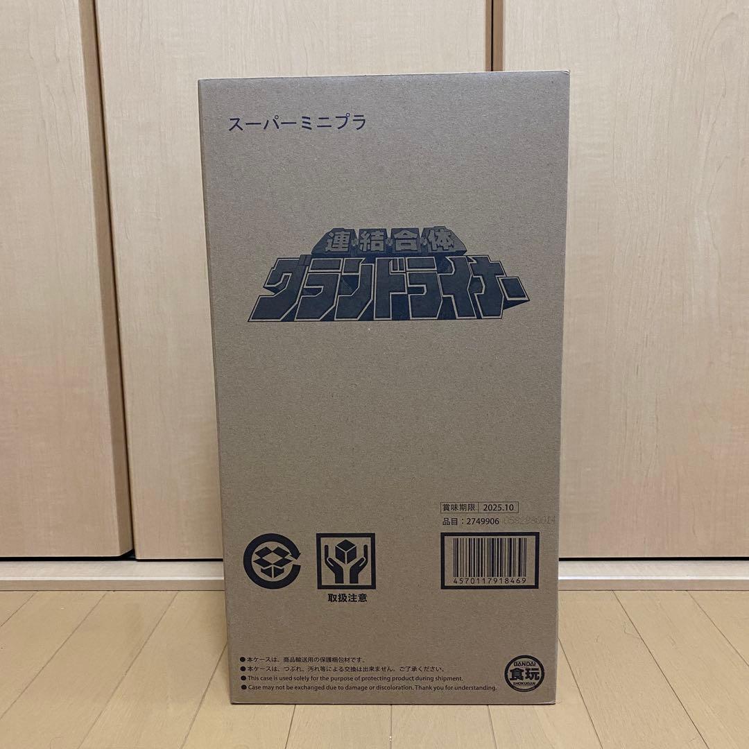 SMP スーパーミニプラ 救急戦隊ゴーゴーファイブセット