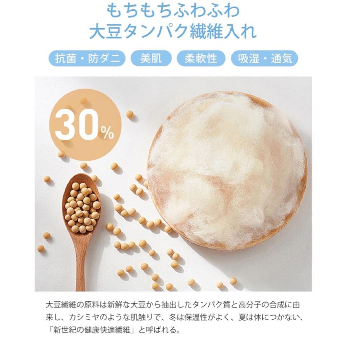 【さっちゃん】4セット新品❤️春夏秋用洗える掛け布団シングル冷感　抗菌防臭