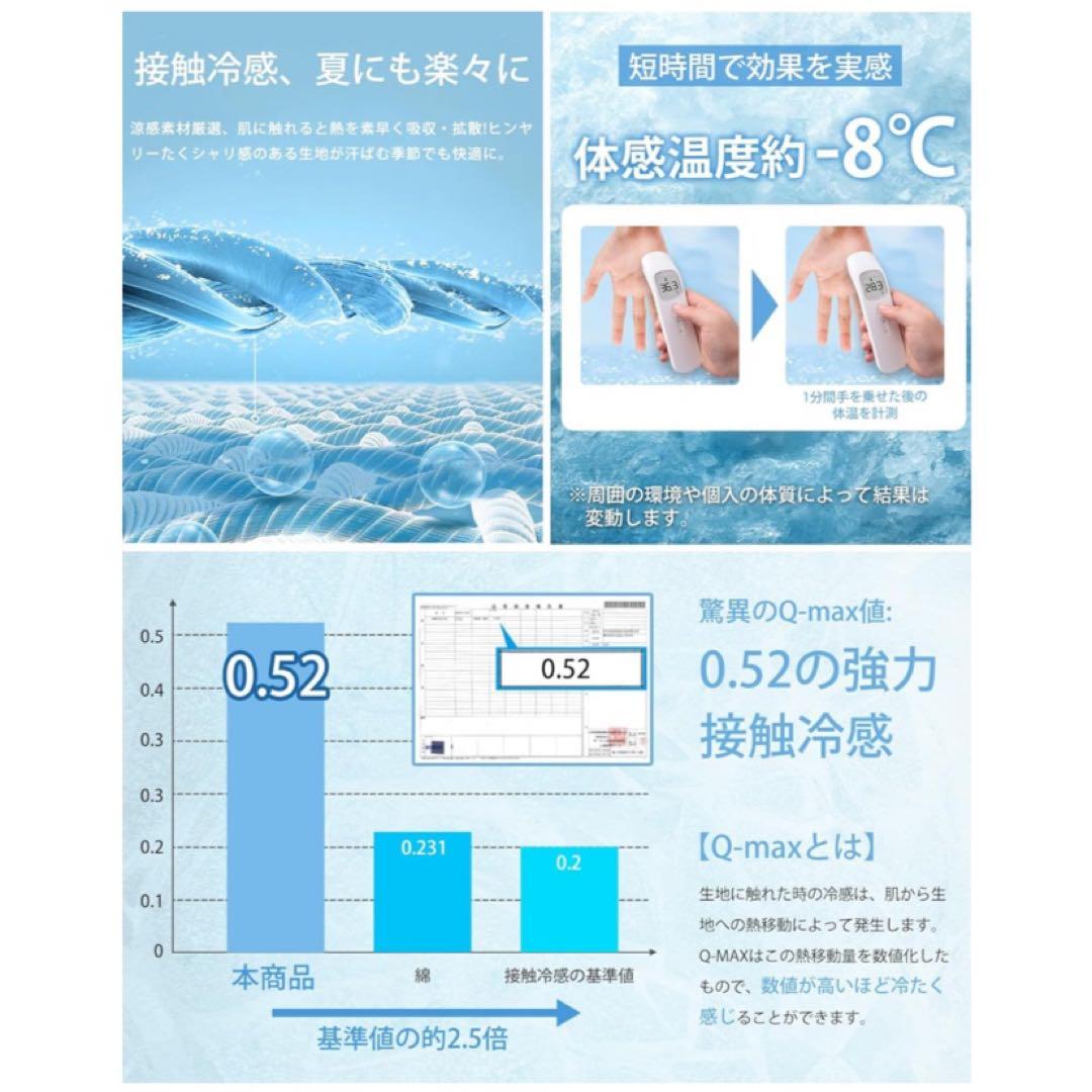 【さっちゃん】4セット新品❤️春夏秋用洗える掛け布団シングル冷感　抗菌防臭