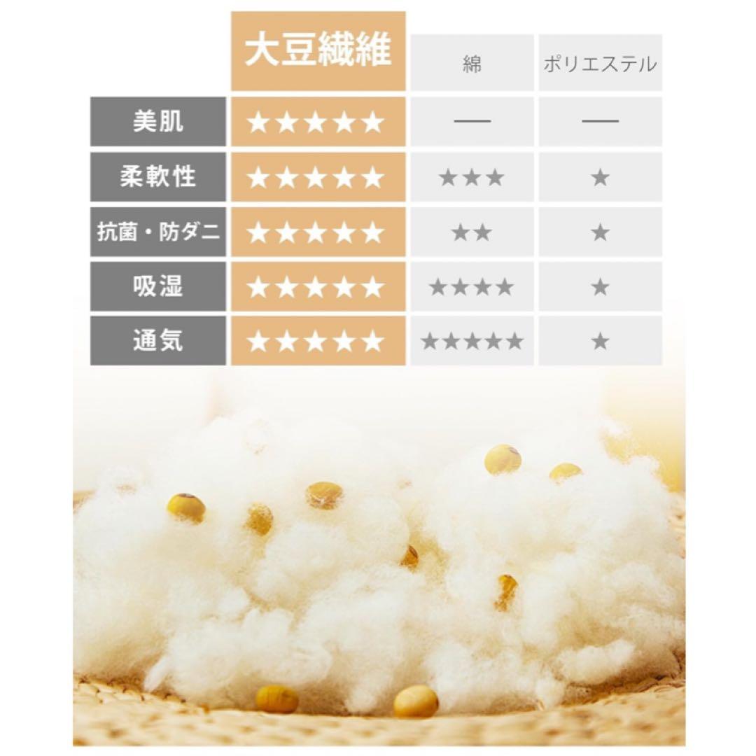 【さっちゃん】4セット新品❤️春夏秋用洗える掛け布団シングル冷感　抗菌防臭