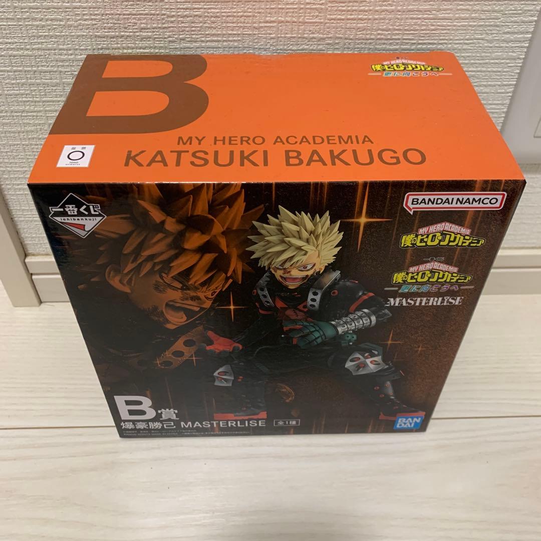 一番くじ 僕のヒーローアカデミア -更に向こうへ- まとめ売り