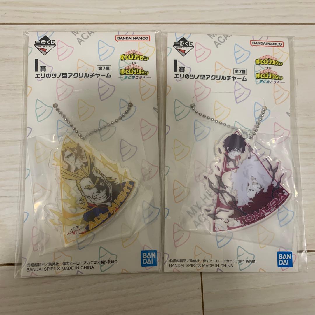 一番くじ 僕のヒーローアカデミア -更に向こうへ- まとめ売り