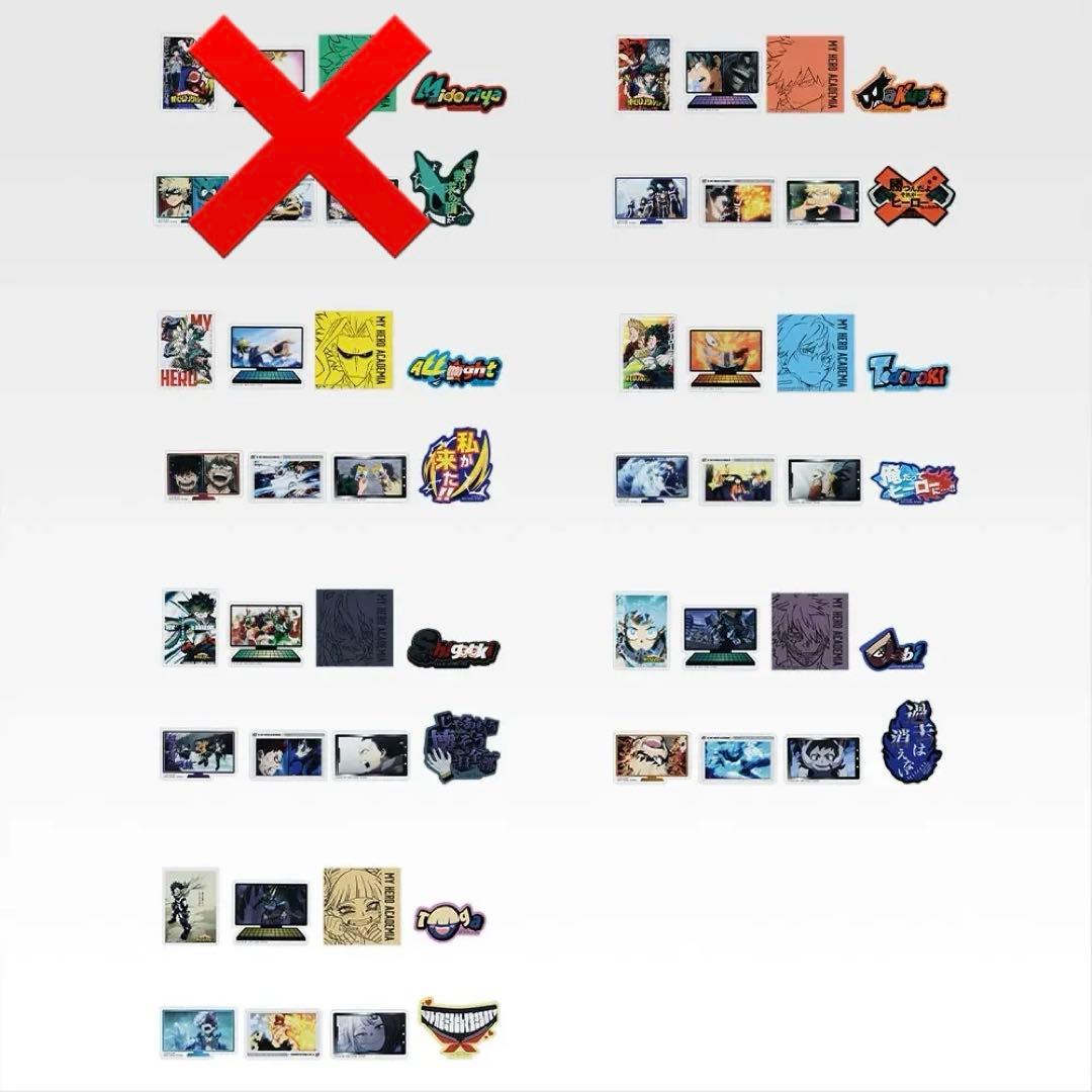 一番くじ 僕のヒーローアカデミア -更に向こうへ- まとめ売り