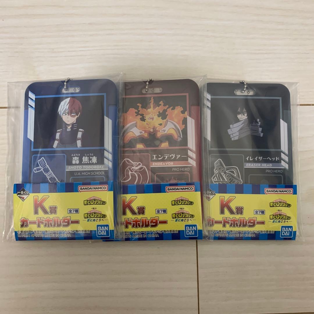 一番くじ 僕のヒーローアカデミア -更に向こうへ- まとめ売り