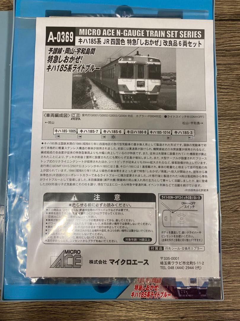 オプテマスプライム