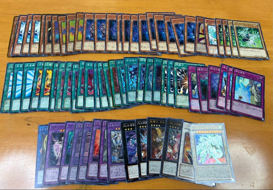 遊戯王OCG デュエルモンスターズ まとめ売り - メルカリ