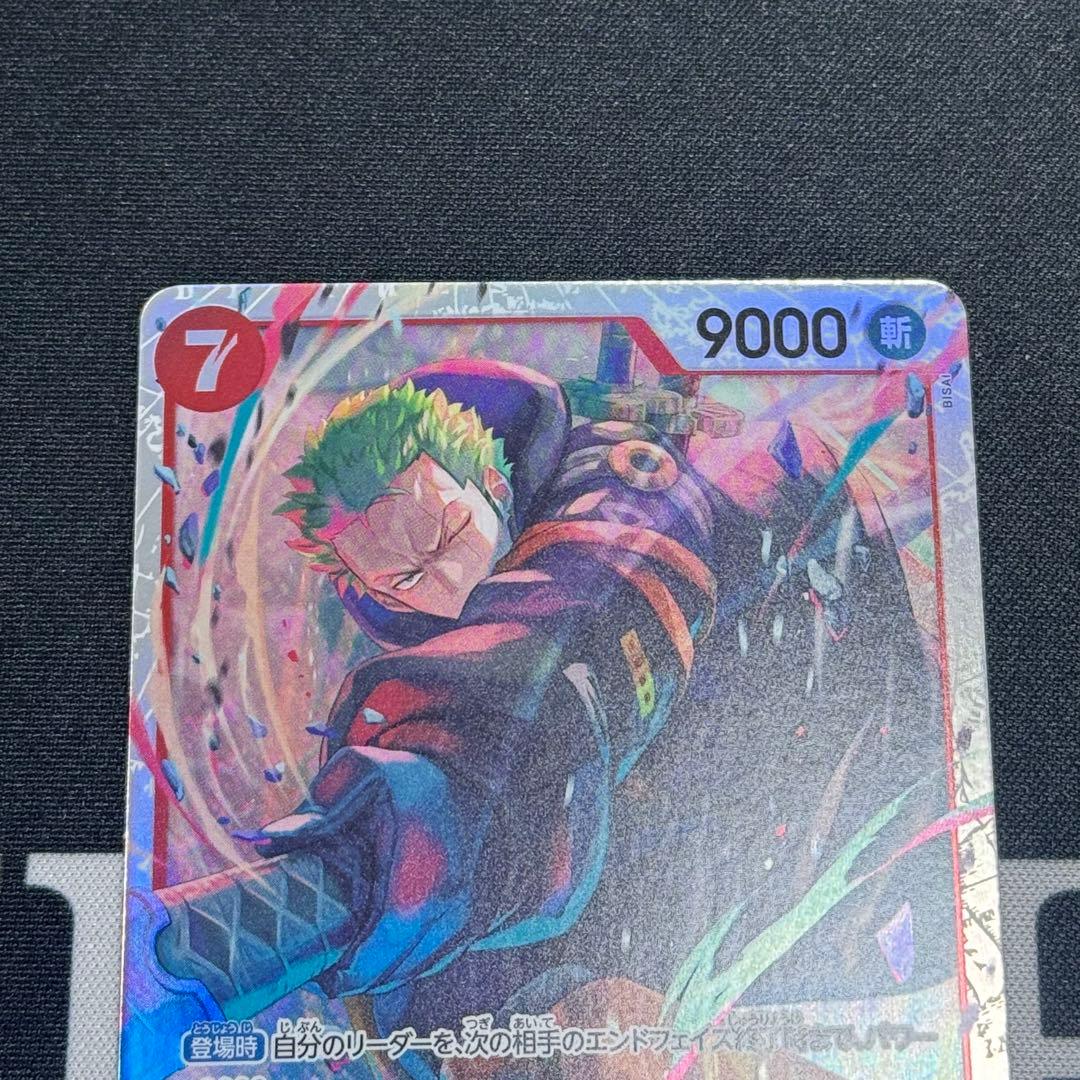 ロロノア・ゾロ SR EB04-007 - メルカリ