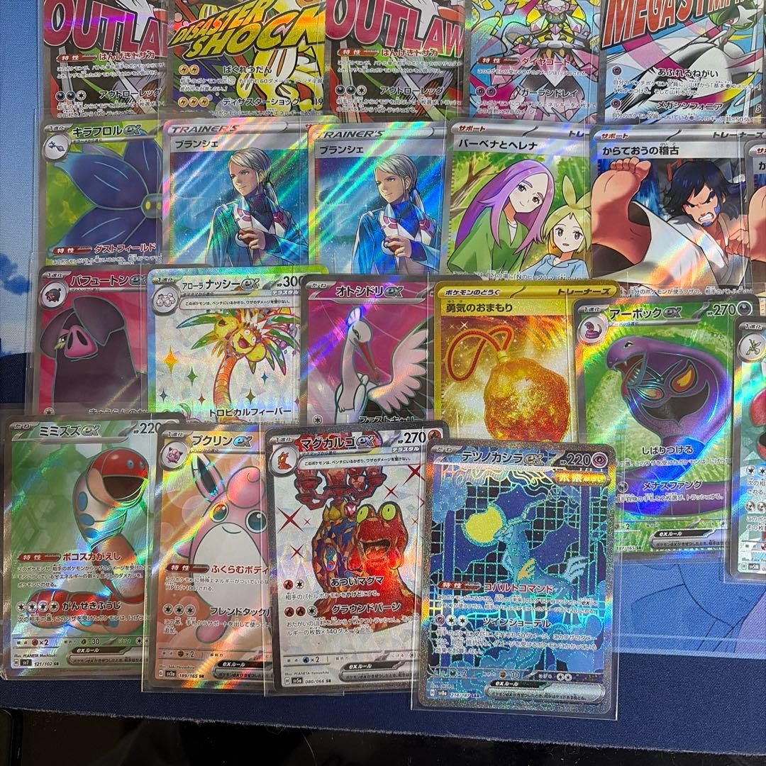 ポケモンカード　SR以上　まとめ売り 41枚