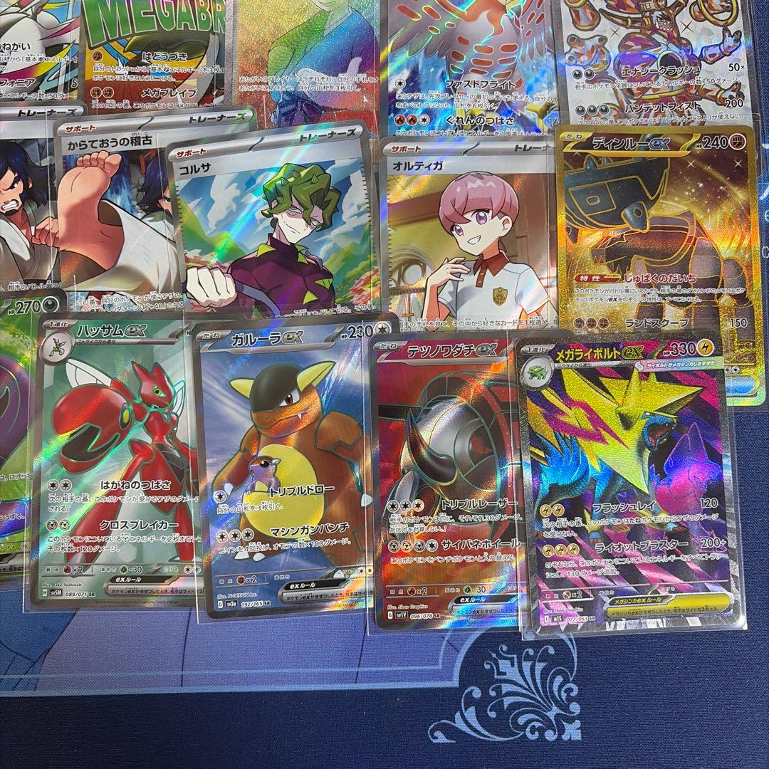 ポケモンカード　SR以上　まとめ売り 41枚
