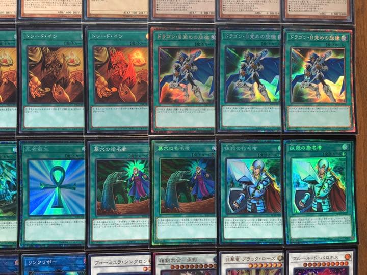 遊戯王 純構築 公式大会優勝青眼デッキ メイン42枚+EX15枚 ブルー