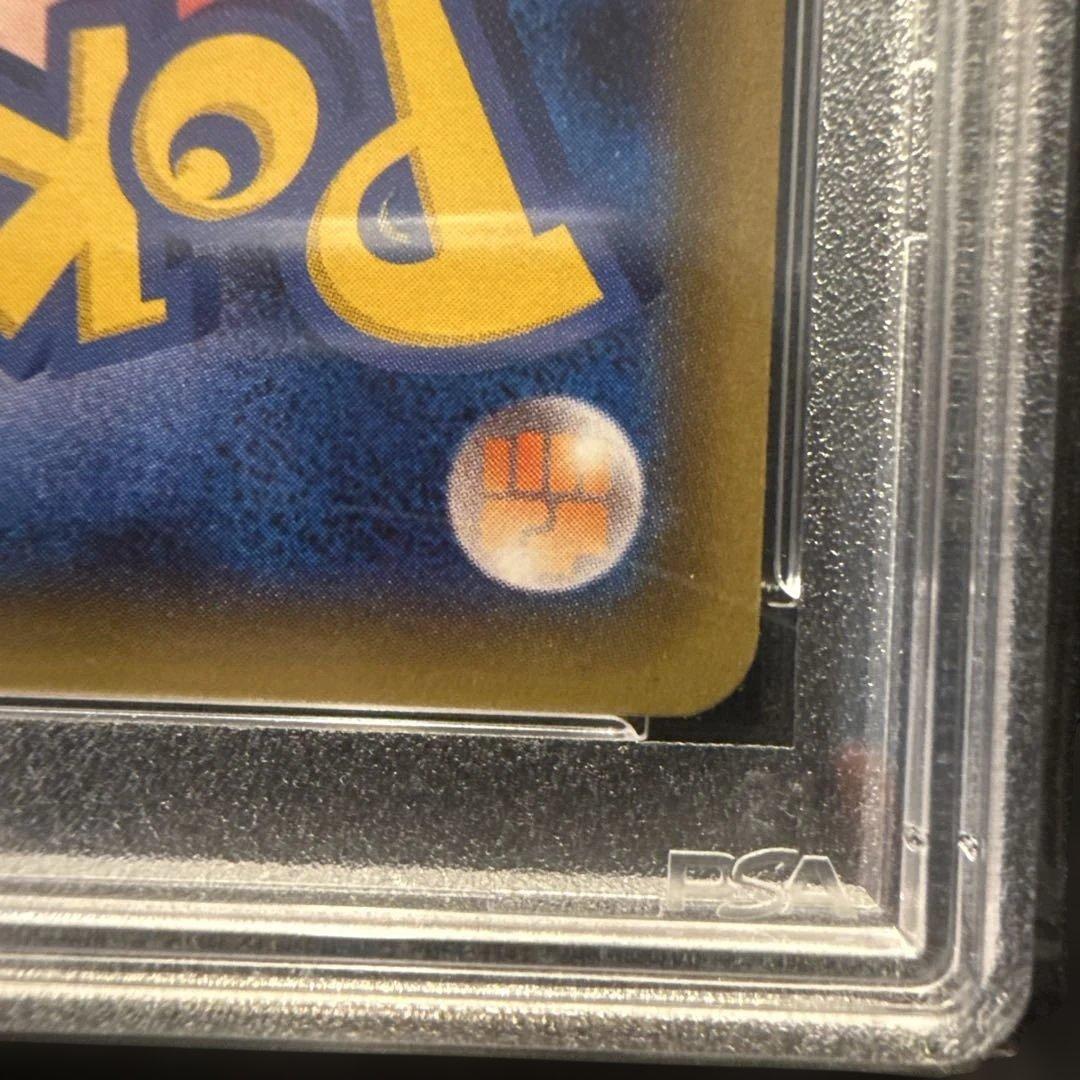 PSA10】ブースターEX CP3 ポケキュンコレクション 007/032 - メルカリ