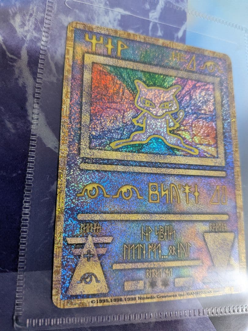 古代ミュウ ポケモン ルギア爆誕 特典カード ミュウツーの逆襲パンフレ