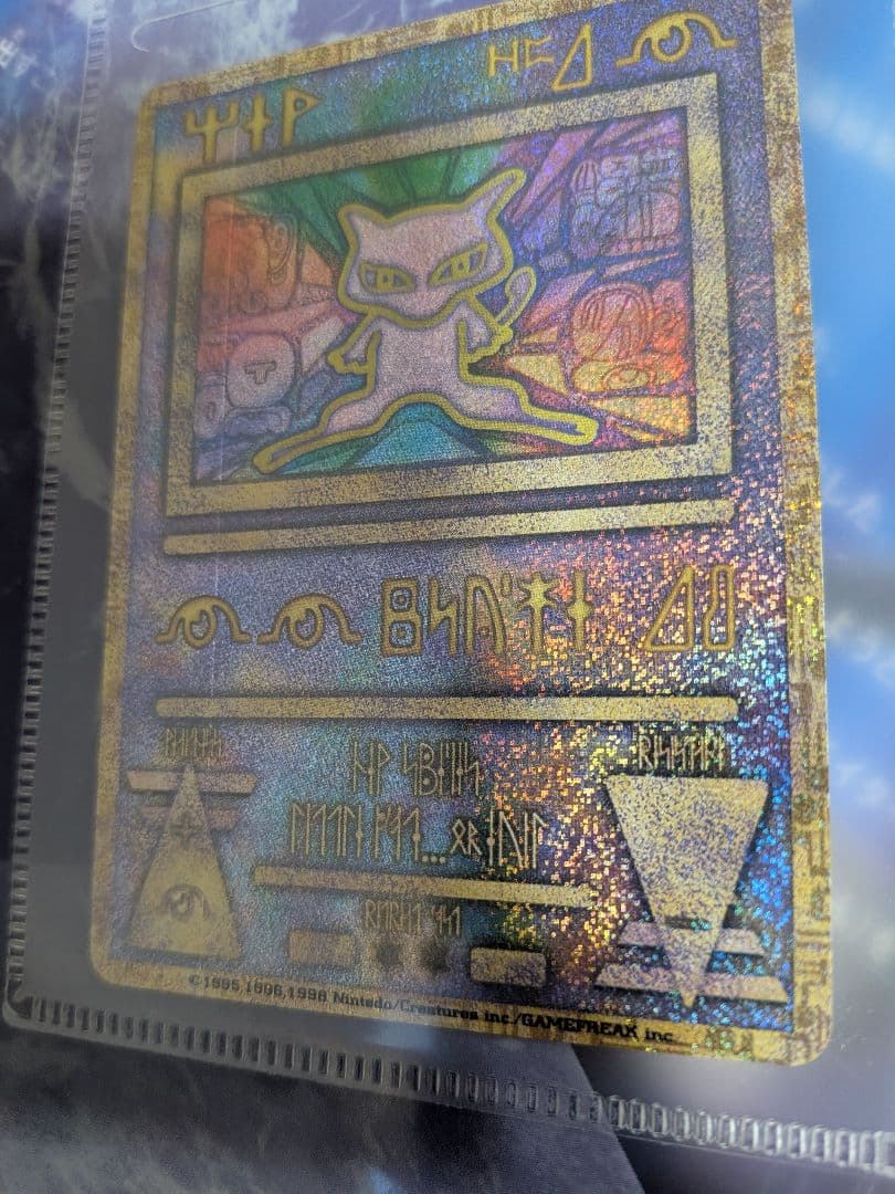 古代ミュウ ポケモン ルギア爆誕 特典カード ミュウツーの逆襲パンフレ