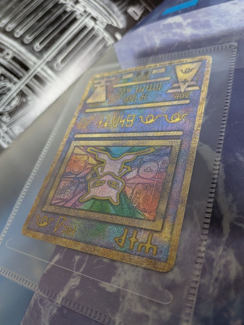 古代ミュウ ポケモン ルギア爆誕 特典カード ミュウツーの逆襲パンフレ