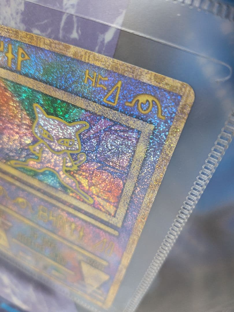 古代ミュウ ポケモン ルギア爆誕 特典カード ミュウツーの逆襲パンフレ