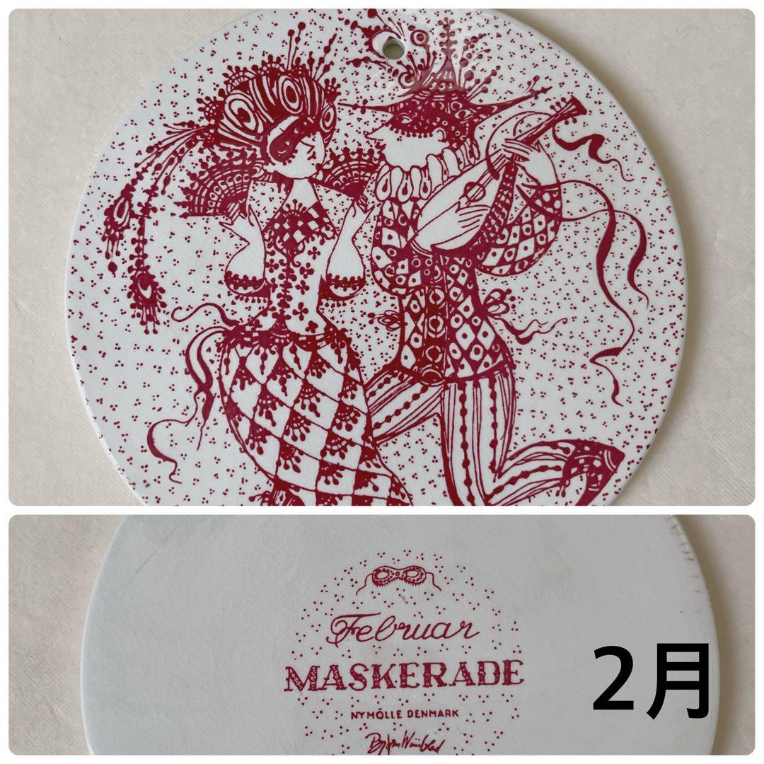 ビヨンヴィンブラッド　マンスリープレート　赤　1〜12月　コンプリートセット