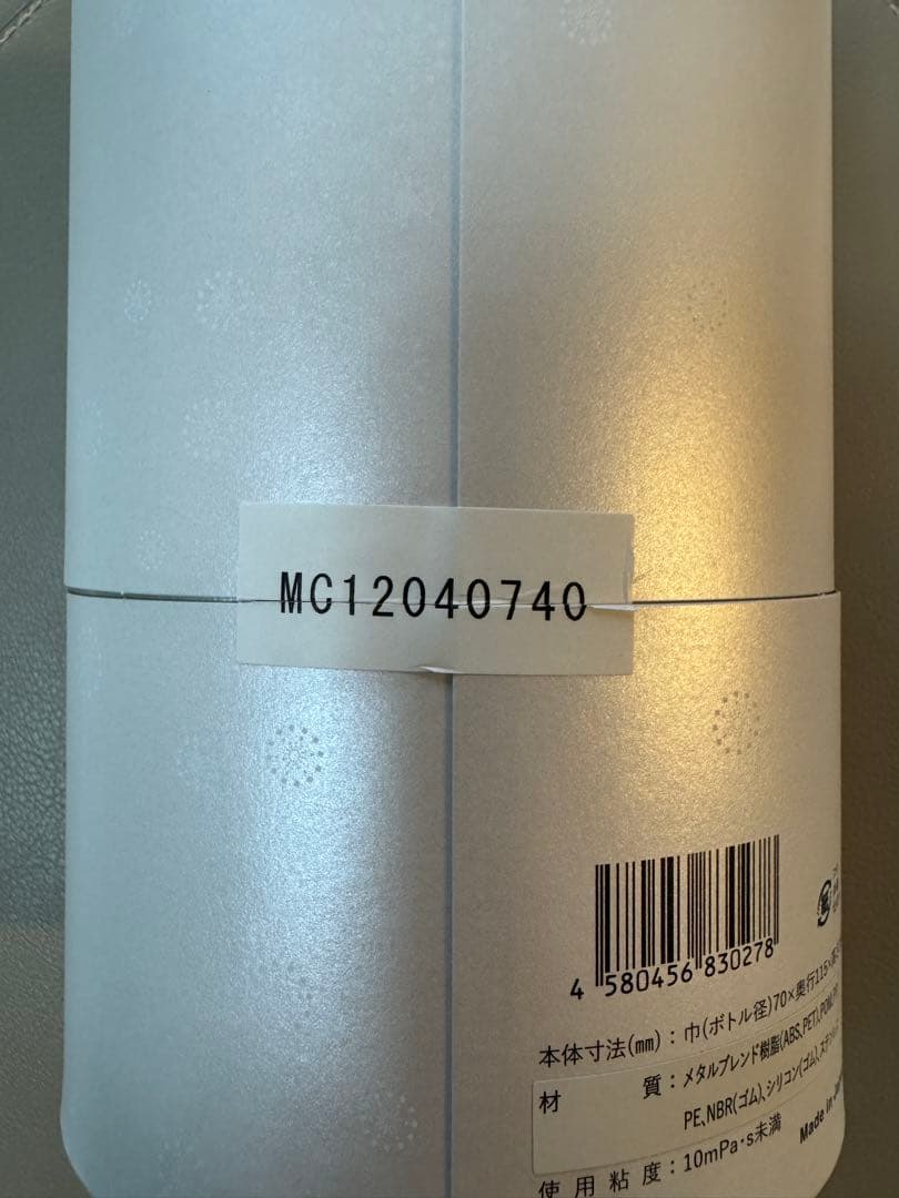 Mirablecare ミストスプレー