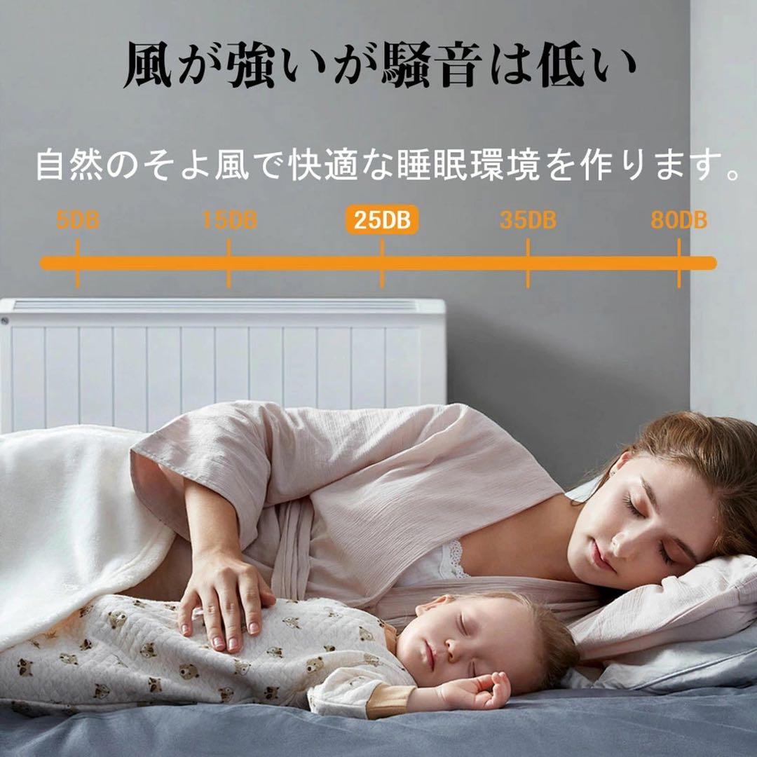 シーリングファン リング型 ブラック逆回転機能 空気循環 DCモーター