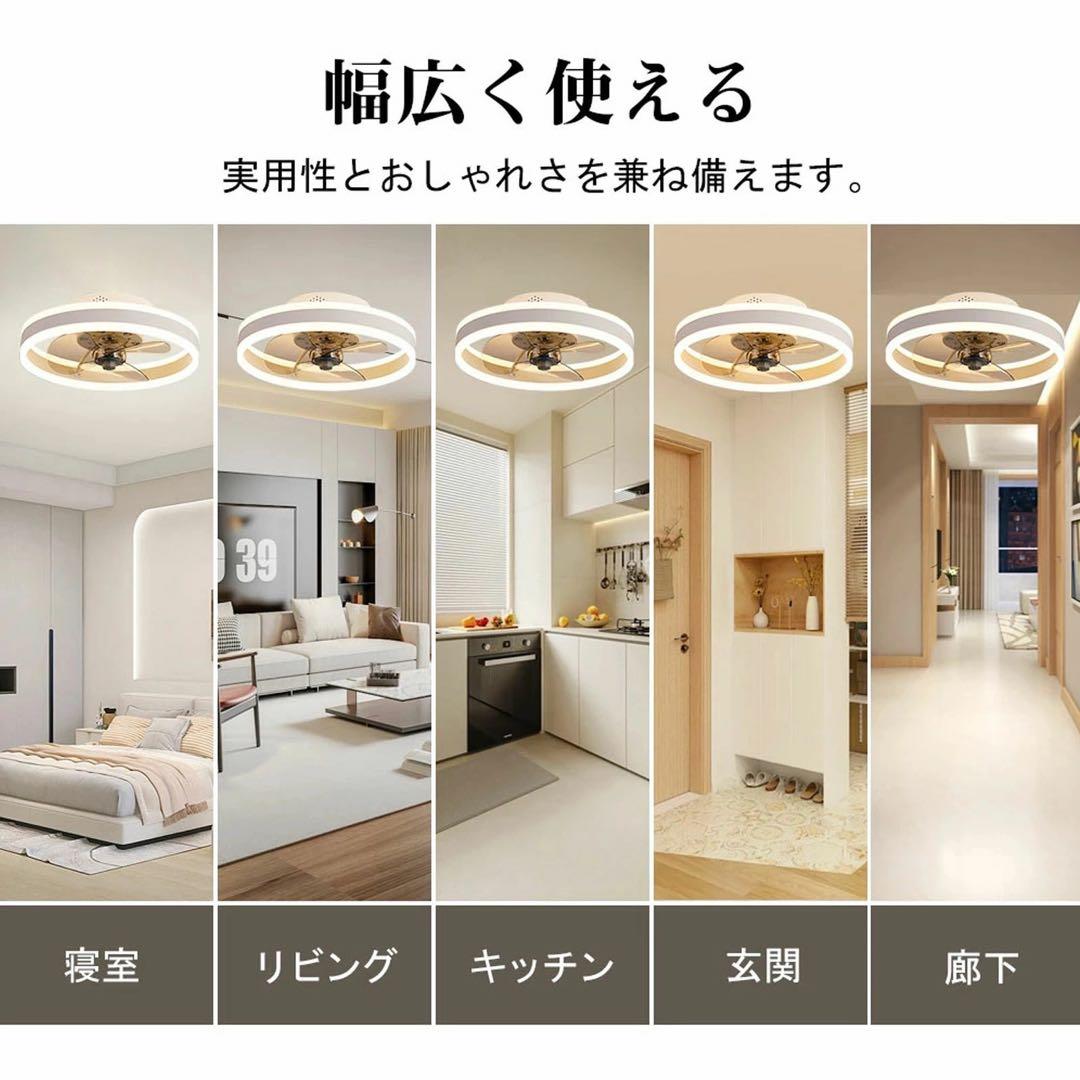 シーリングファン リング型 ブラック逆回転機能 空気循環 DCモーター