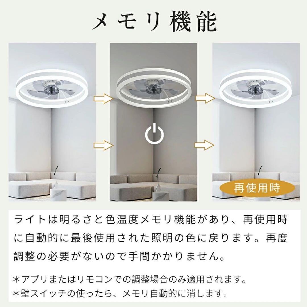 シーリングファン リング型 ブラック逆回転機能 空気循環 DCモーター