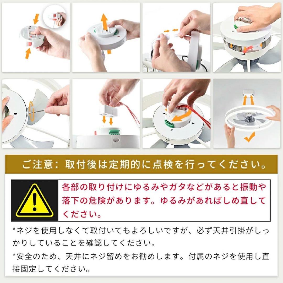 シーリングファン リング型 ブラック逆回転機能 空気循環 DCモーター