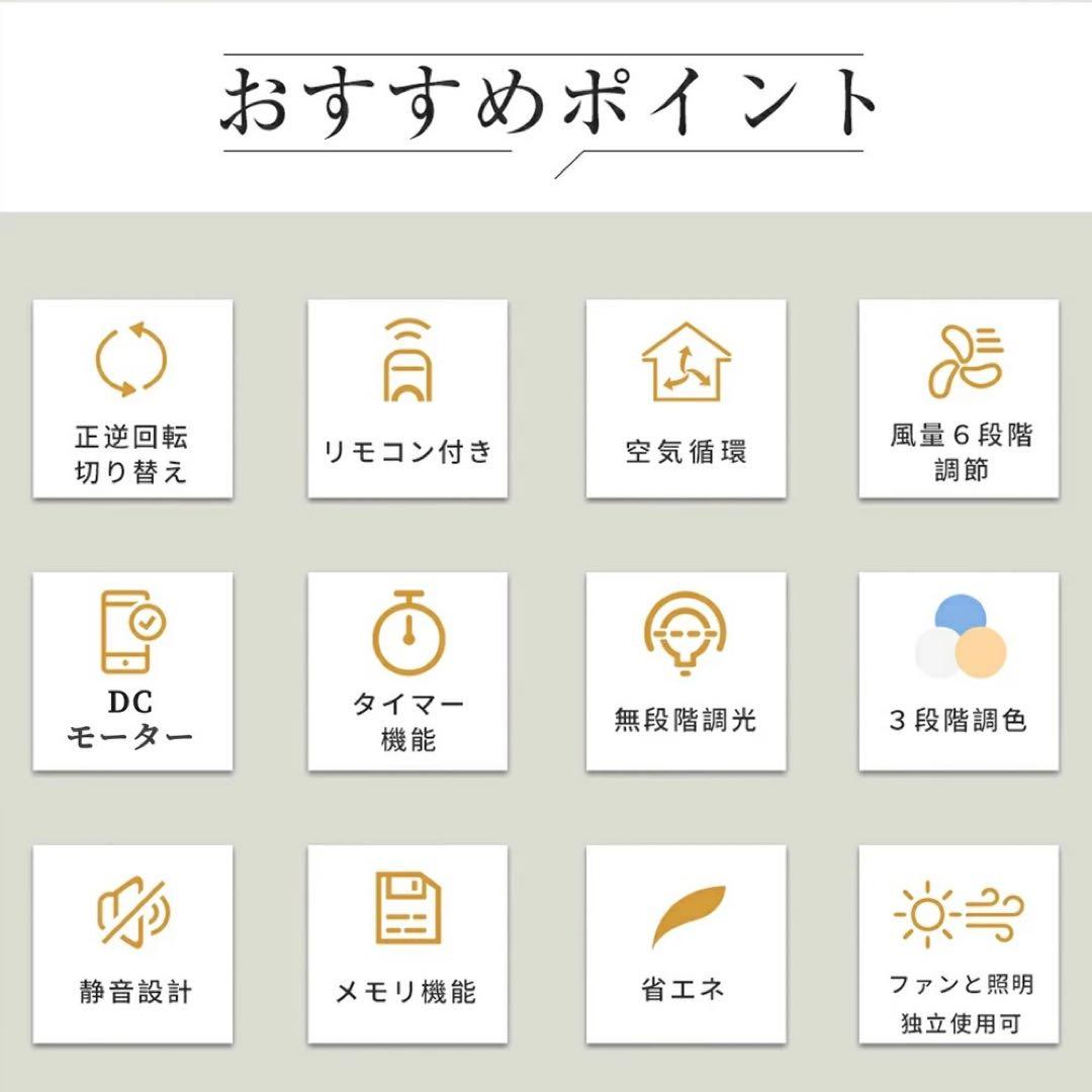 シーリングファン リング型 ブラック逆回転機能 空気循環 DCモーター
