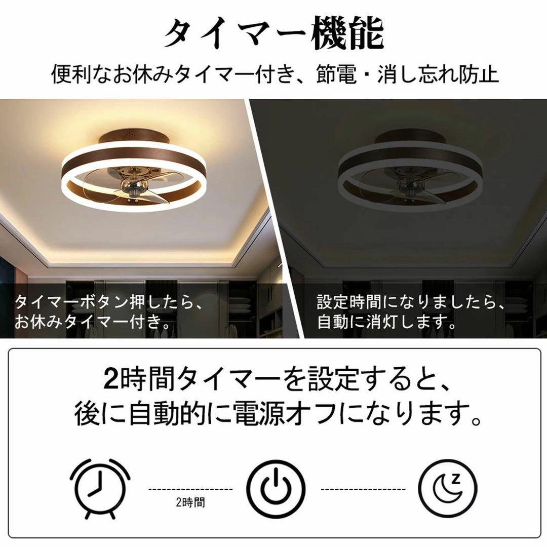 シーリングファン リング型 ブラック逆回転機能 空気循環 DCモーター